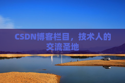 CSDN博客中的数学公式应用与解析